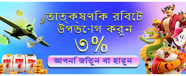 jk999 ক্যাসিনো - আনন্দ উপভোগ করুন