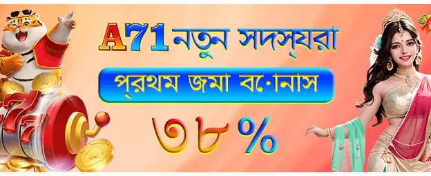 jk999 স্লট গেম - রিয়েল মানি জিতুন